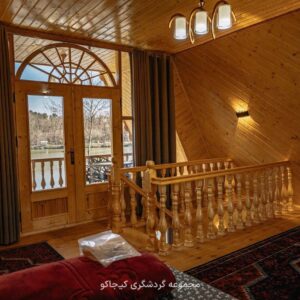 کلبه VIP دوخواب لب دریاچه گیسوم