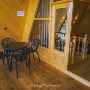 کلبه VIP دوخواب لب دریاچه گیسوم